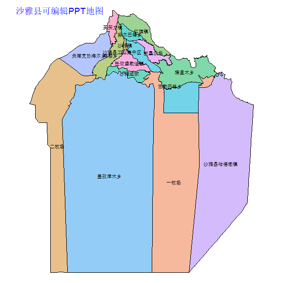 阿克苏地区沙雅县乡镇地图矢量可编辑PPT行政区划边界高清(新疆维吾尔自治区).pptx