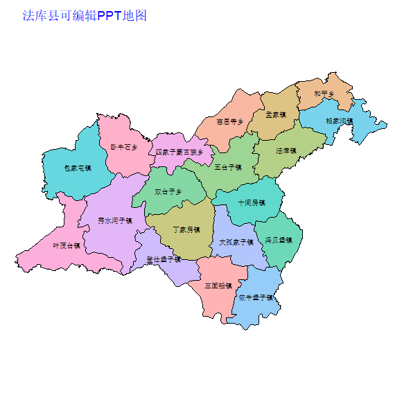 沈阳市法库县乡镇地图矢量可编辑PPT行政区划边界高清(辽宁省).pptx
