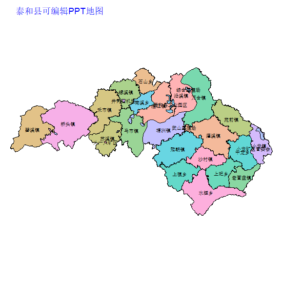 吉安市泰和县乡镇地图可编辑PPT行政区划边界高清(江西省).pptx