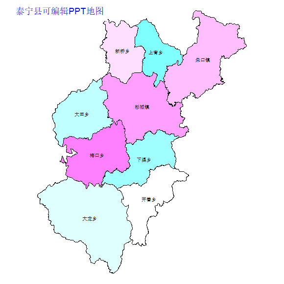 泰宁县