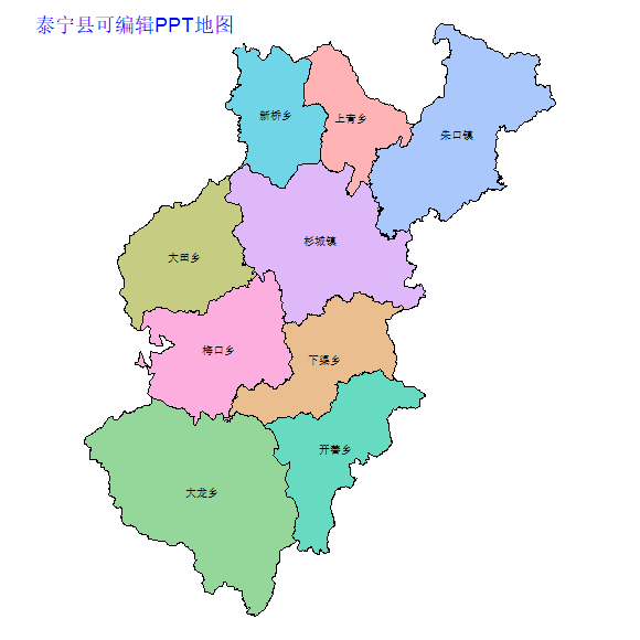 泰宁县