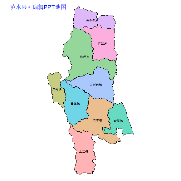 怒江傈僳族自治州泸水县乡镇地图矢量可编辑PPT行政区划边界高清(云南省).pptx