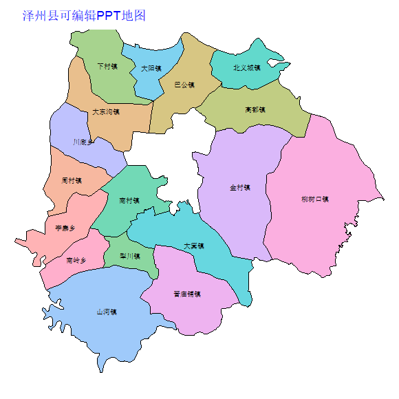 晋城市泽州县乡镇地图矢量可编辑PPT行政区划边界高清(山西省).pptx