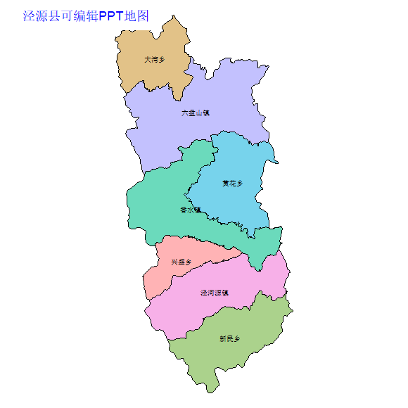 固原市泾源县乡镇地图矢量可编辑PPT行政区划边界高清(宁夏回族自治区).pptx