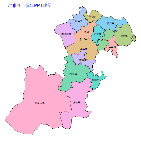 眉山市洪雅县乡镇地图矢量可编辑PPT行政区划边界高清(四川省).pptx