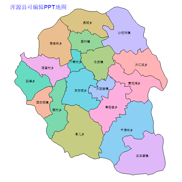 大同市浑源县乡镇地图矢量可编辑PPT行政区划边界高清(山西省).pptx