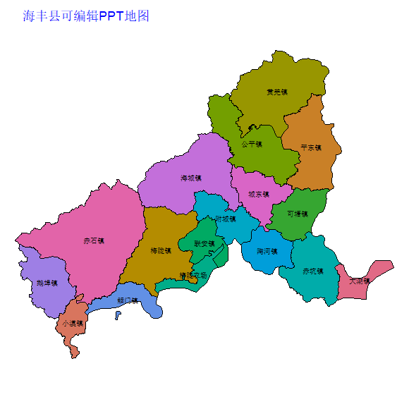 海丰县