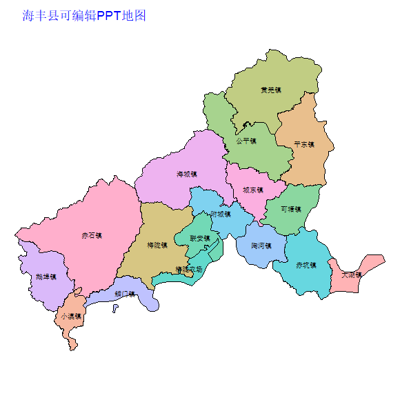 海丰县