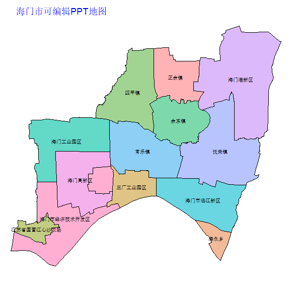 南通市海门市乡镇地图可编辑PPT行政区划边界高清(江苏省).pptx