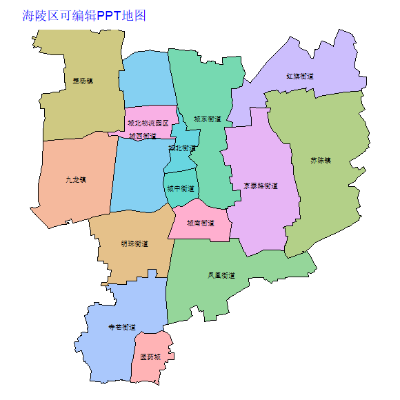 泰州市海陵区乡镇地图可编辑PPT行政区划边界高清(江苏省).pptx