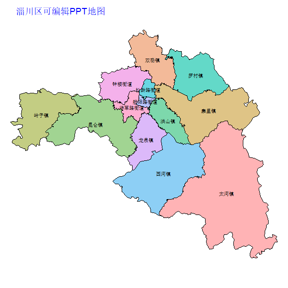淄博市淄川区乡镇地图矢量可编辑PPT行政区划边界高清(山东省).pptx