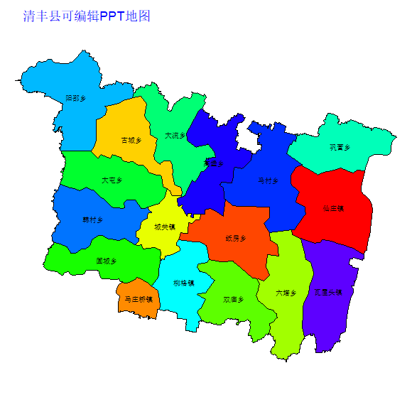 清丰县