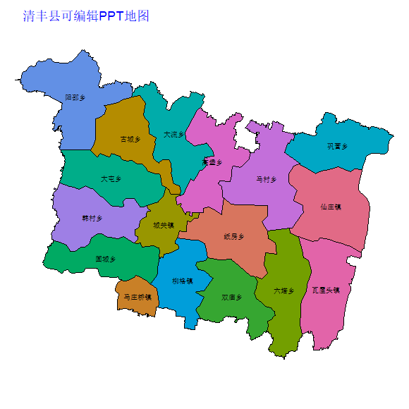 清丰县