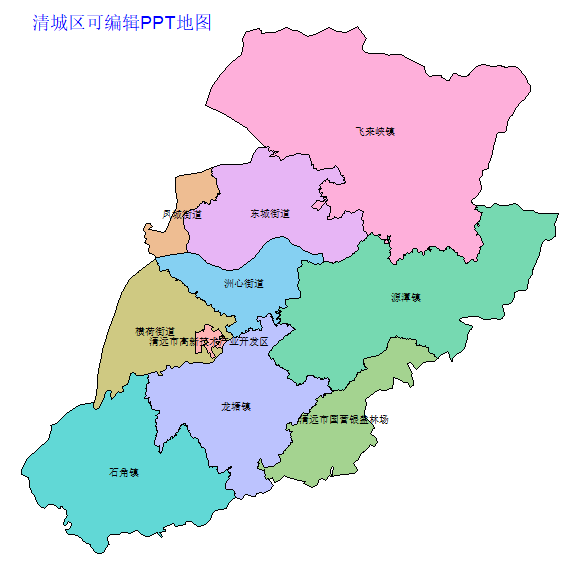 清远市清城区乡镇地图可编辑PPT行政区划边界高清(广东省).pptx