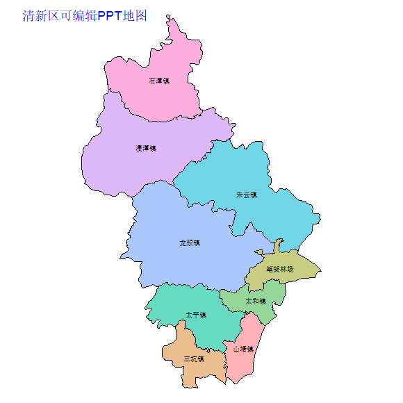 清远市清新区乡镇地图可编辑PPT行政区划边界高清(广东省).pptx