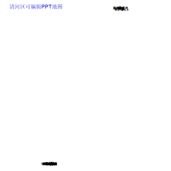 清河区