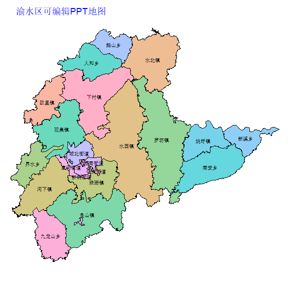 新余市渝水区乡镇地图可编辑PPT行政区划边界高清(江西省).pptx