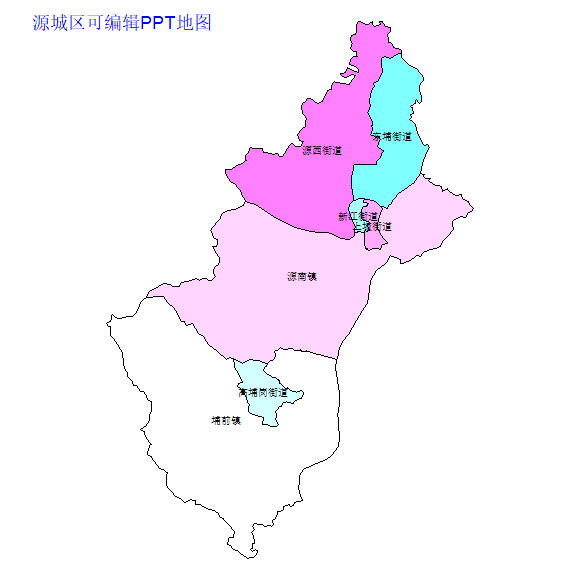 源城区