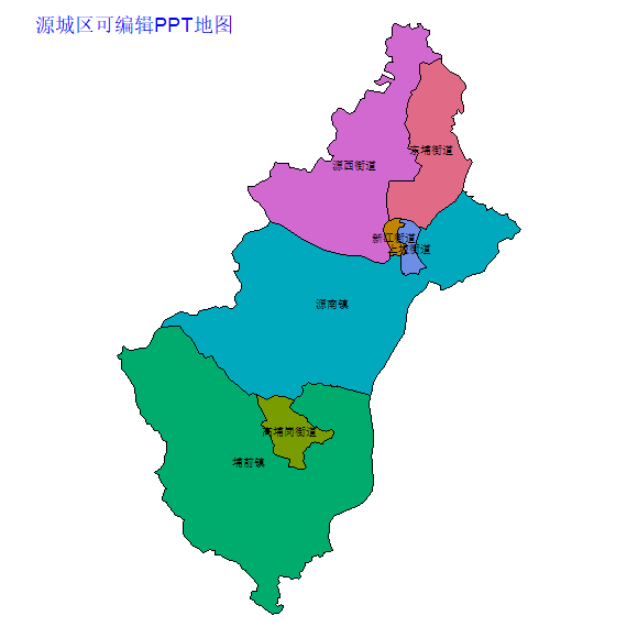 源城区