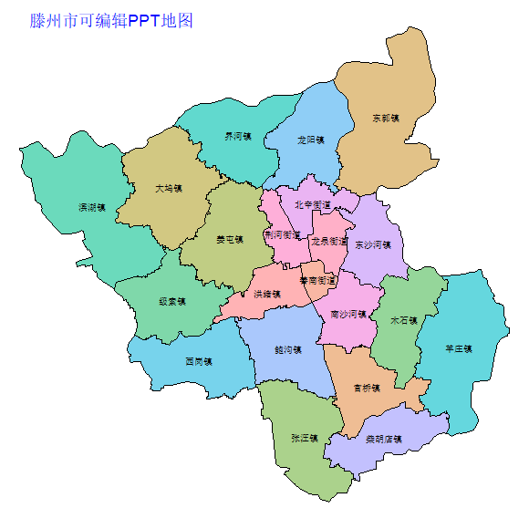 枣庄市滕州市乡镇地图矢量可编辑PPT行政区划边界高清(山东省).pptx