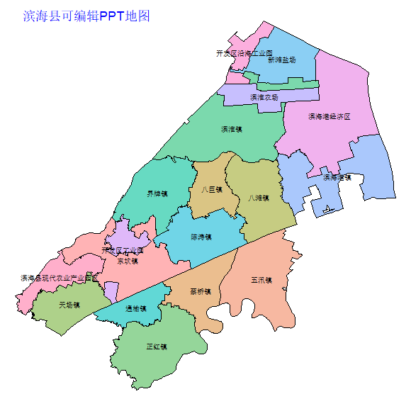 盐城市滨海县乡镇地图可编辑PPT行政区划边界高清(江苏省).pptx