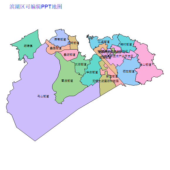 无锡市滨湖区乡镇地图可编辑PPT行政区划边界高清(江苏省).pptx