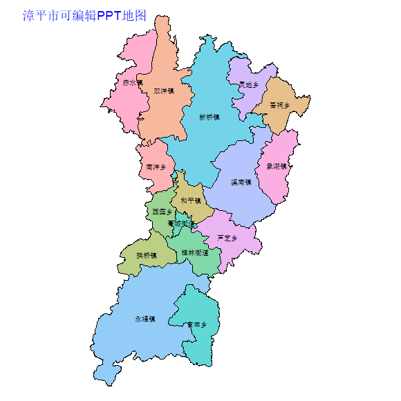 龙岩市漳平市乡镇地图可编辑PPT行政区划边界高清(福建省).pptx