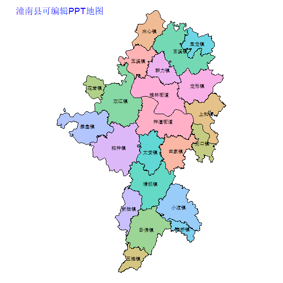 重庆市潼南县乡镇地图矢量可编辑PPT行政区划边界高清(重庆市).pptx