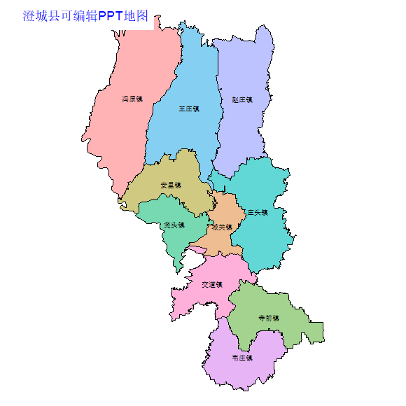 渭南市澄城县乡镇地图矢量可编辑PPT行政区划边界高清(陕西省).pptx