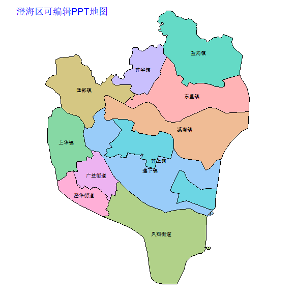 汕头市澄海区乡镇地图可编辑PPT行政区划边界高清(广东省).pptx