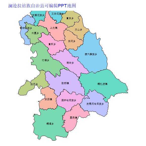普洱市澜沧拉祜族自治县乡镇地图矢量可编辑PPT行政区划边界高清(云南省).pptx