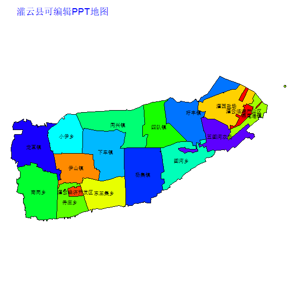 灌云县