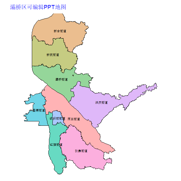 西安市灞桥区乡镇地图矢量可编辑PPT行政区划边界高清(陕西省).pptx