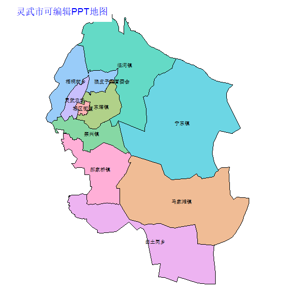 银川市灵武市乡镇地图矢量可编辑PPT行政区划边界高清(宁夏回族自治区).pptx