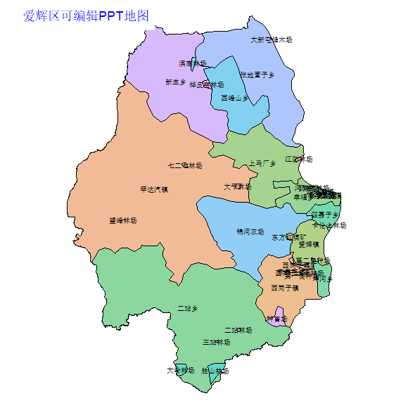 黑河市爱辉区乡镇地图可编辑PPT行政区划边界高清(黑龙江省).pptx