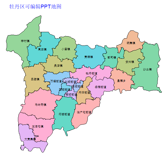 菏泽市牡丹区乡镇地图矢量可编辑PPT行政区划边界高清(山东省).pptx