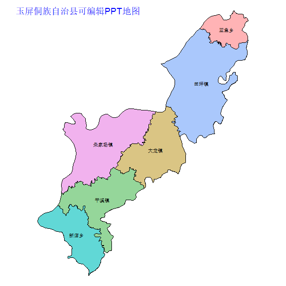 铜仁市玉屏侗族自治县乡镇地图可编辑PPT行政区划边界高清(贵州省).pptx