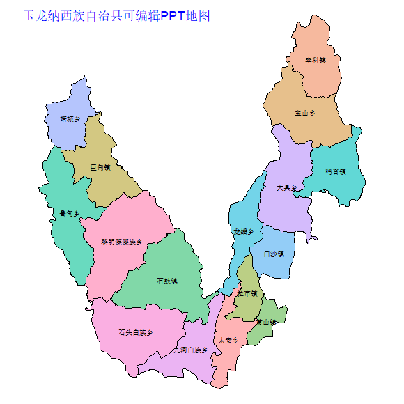 丽江市玉龙纳西族自治县乡镇地图矢量可编辑PPT行政区划边界高清(云南省).pptx