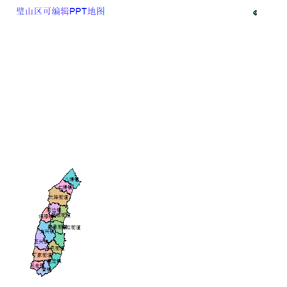 重庆市璧山区乡镇地图矢量可编辑PPT行政区划边界高清(重庆市).pptx