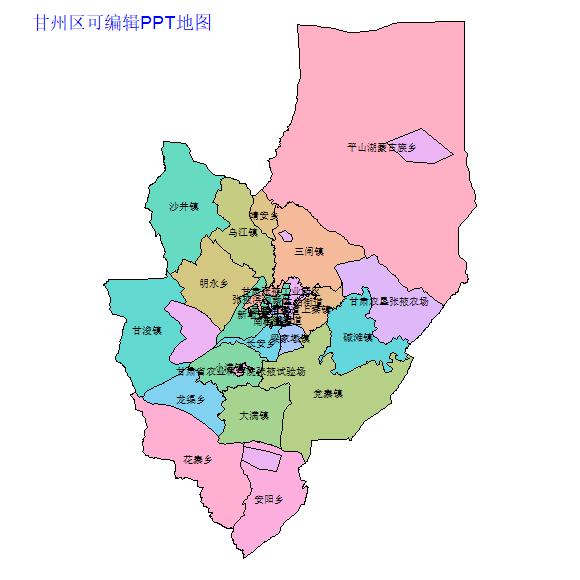 张掖市甘州区乡镇地图可编辑PPT行政区划边界高清(甘肃省).pptx