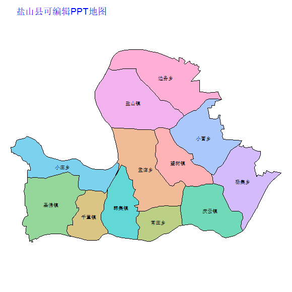 沧州市盐山县乡镇地图可编辑PPT行政区划边界高清(河北省).pptx