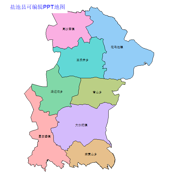 吴忠市盐池县乡镇地图矢量可编辑PPT行政区划边界高清(宁夏回族自治区).pptx