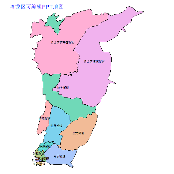 昆明市盘龙区乡镇地图矢量可编辑PPT行政区划边界高清(云南省).pptx