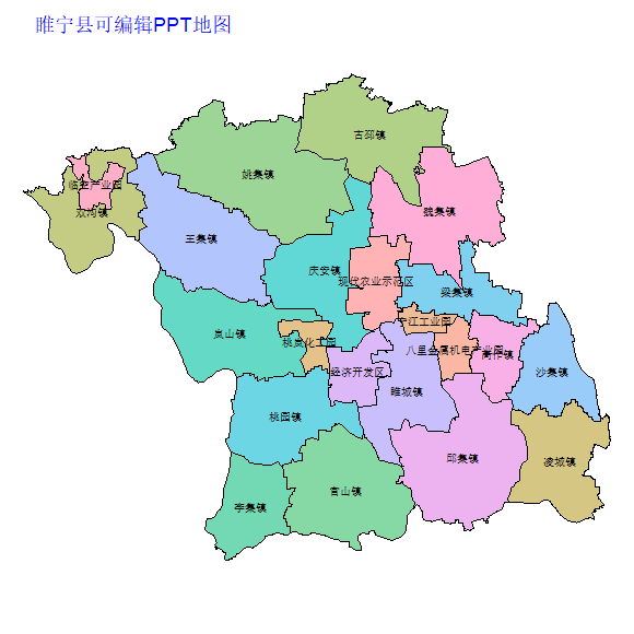 徐州市睢宁县乡镇地图可编辑PPT行政区划边界高清(江苏省).pptx