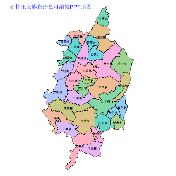重庆市石柱土家族自治县乡镇地图矢量可编辑PPT行政区划边界高清(重庆市).pptx