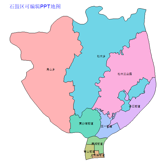 衡阳市石鼓区乡镇地图可编辑PPT行政区划边界高清(湖南省).pptx