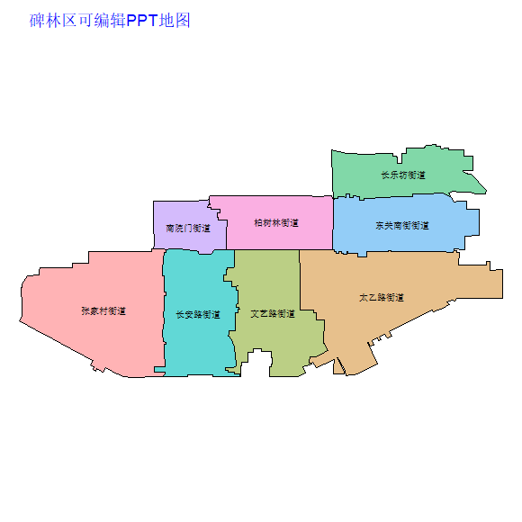 西安市碑林区乡镇地图矢量可编辑PPT行政区划边界高清(陕西省).pptx