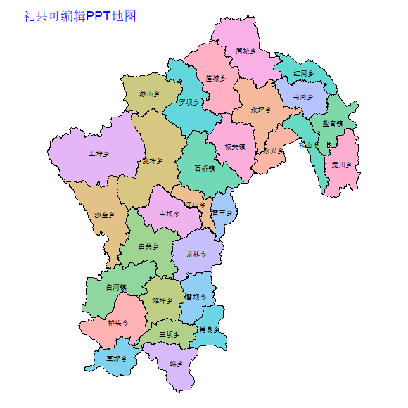 陇南市礼县乡镇地图可编辑PPT行政区划边界高清(甘肃省).pptx