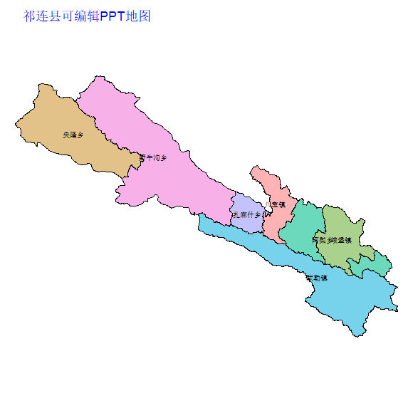 海北藏族自治州祁连县乡镇地图矢量可编辑PPT行政区划边界高清(青海省).pptx