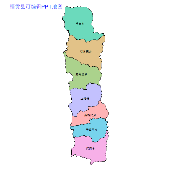 怒江傈僳族自治州福贡县乡镇地图矢量可编辑PPT行政区划边界高清(云南省).pptx